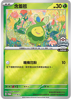 Budew