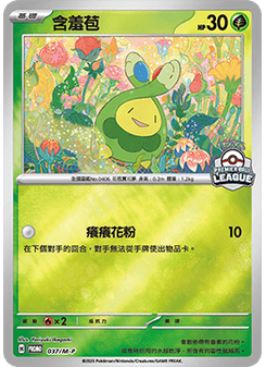Budew