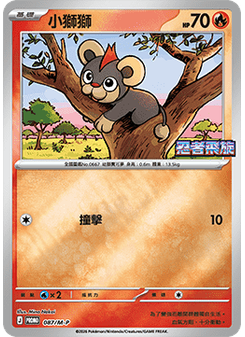 Litleo