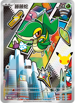 Snivy