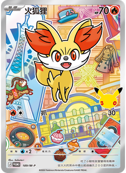 Fennekin