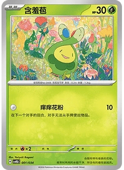 Budew