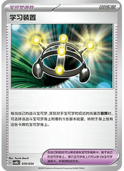 Exp. Share