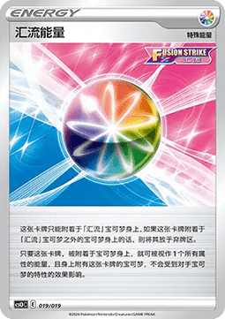 Fusion Strike Energy