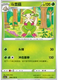 Breloom