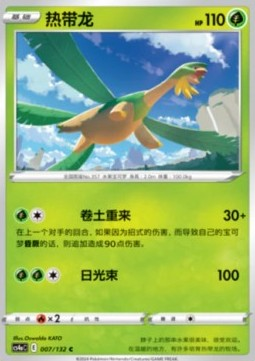 Tropius