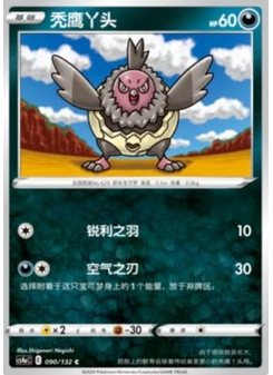 Vullaby