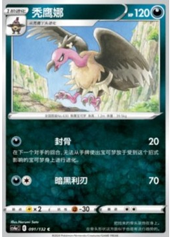 Mandibuzz