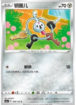 Klefki