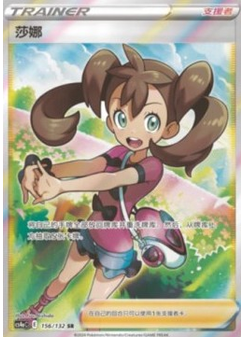 Shauna