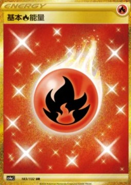 Basic Fire Energy