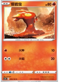 Slugma