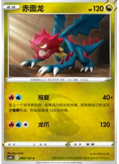 Druddigon