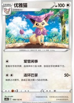 Delcatty