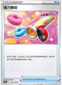 Power Tablet