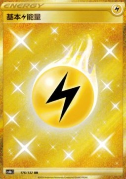 Basic Lightning Energy