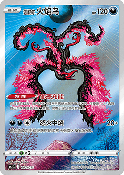 Galarian Moltres