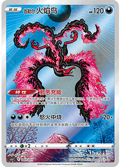 Galarian Moltres