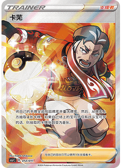 Kabu