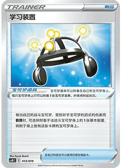 Exp. Share