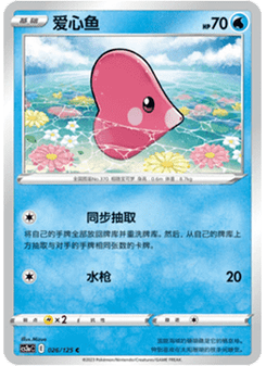 Luvdisc