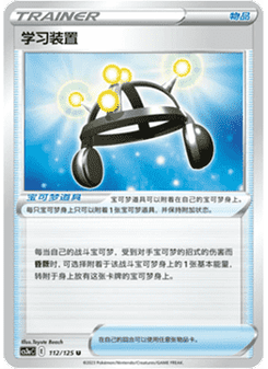 Exp. Share