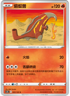 Heatmor