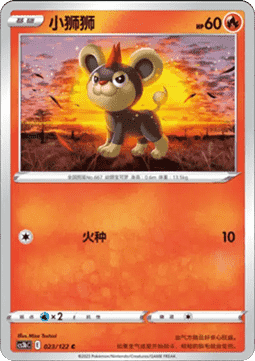 Litleo