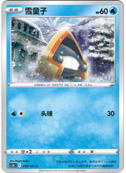 Snorunt