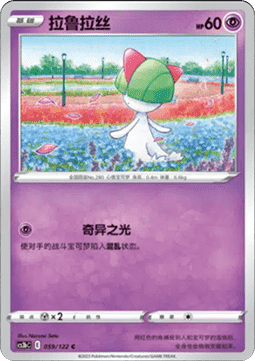 Ralts