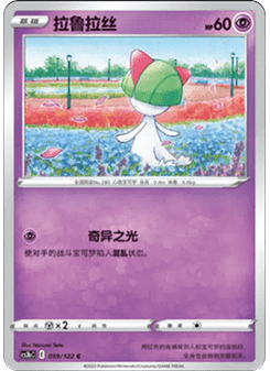 Ralts