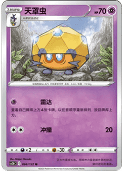 Dottler