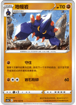 Boldore