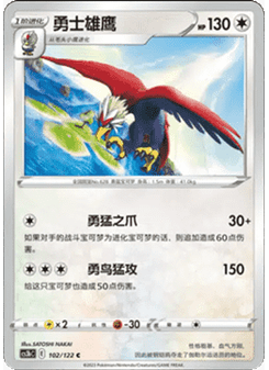 Braviary