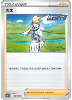 Siebold