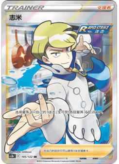 Siebold