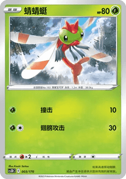 Yanma