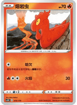 Slugma