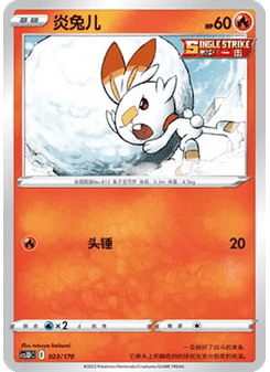 Scorbunny