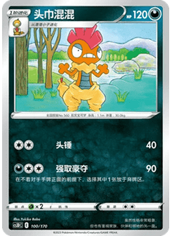 Scrafty