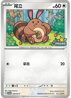 Sentret