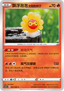 Castform Sunny Form
