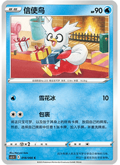 Delibird