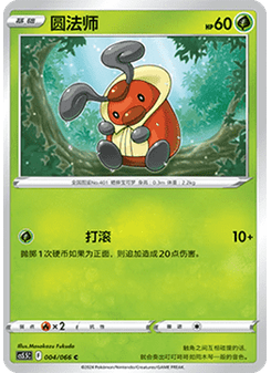 Kricketot