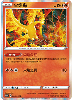 Moltres