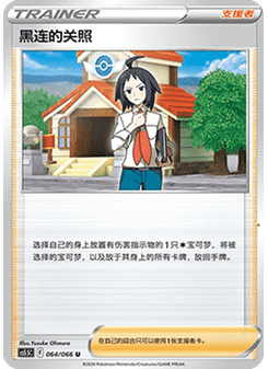 Cheren's Care
