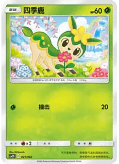 Deerling