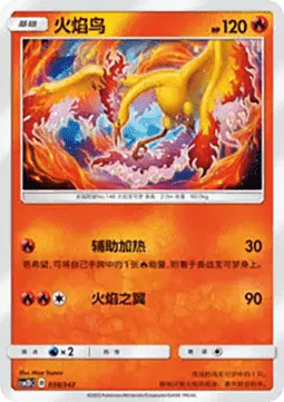 Moltres
