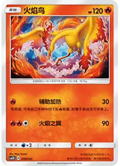 Moltres