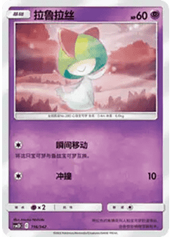 Ralts